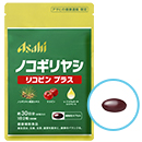 ノコギリヤシリコビンプラス