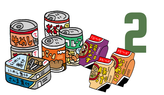 食品の備蓄