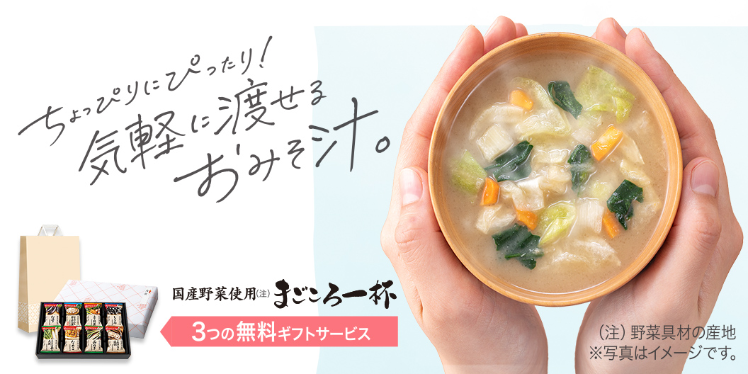 ライトギフトLP