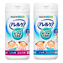 「アレルケア」こども用