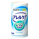 「アレルケア」飲料タイプ