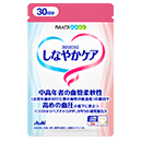 「「しなやかケア」