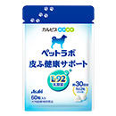 「ペットラボ」皮ふ健康サポート