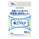 「骨こつケア」