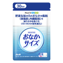 「おなかサイズ」