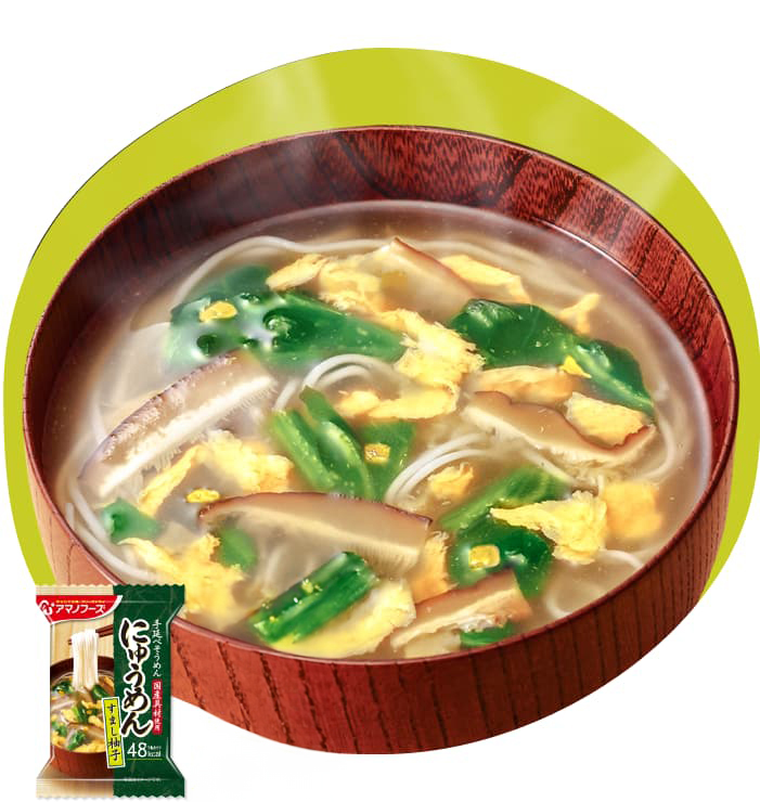 商品画像：すまし柚子