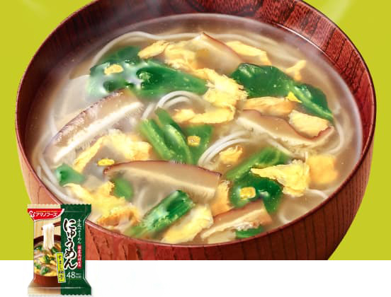 商品画像：すまし柚子