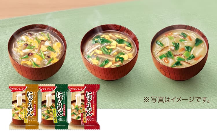 商品画像：にゅうめん３種いろいろセット