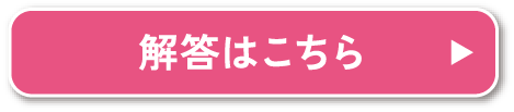 販売ページはこちら