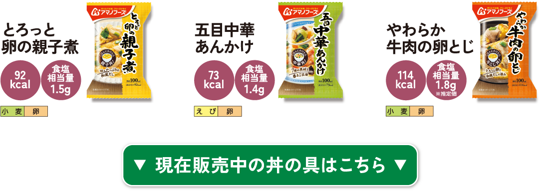 販売ページはこちら