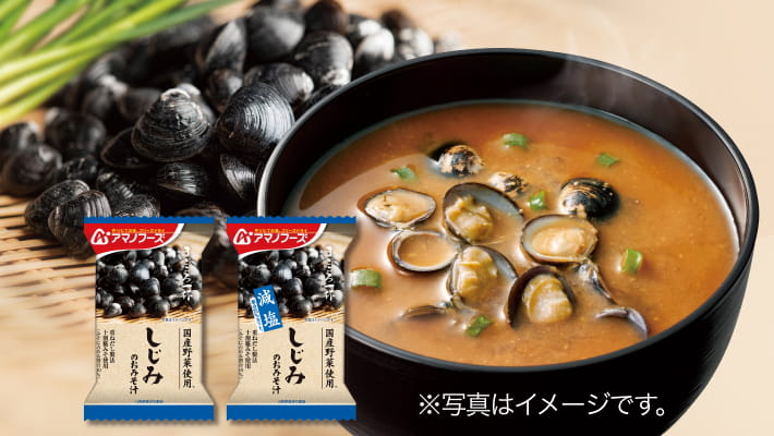 画像：しじみのイメージ画像