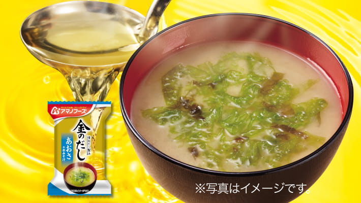 画像：あおさのイメージ画像