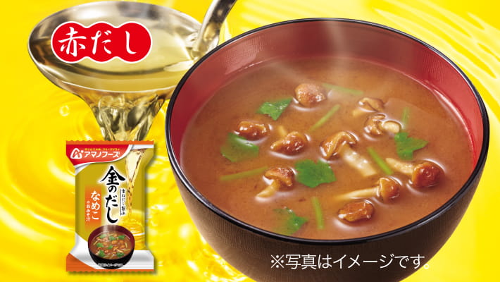 画像：なめこのイメージ画像