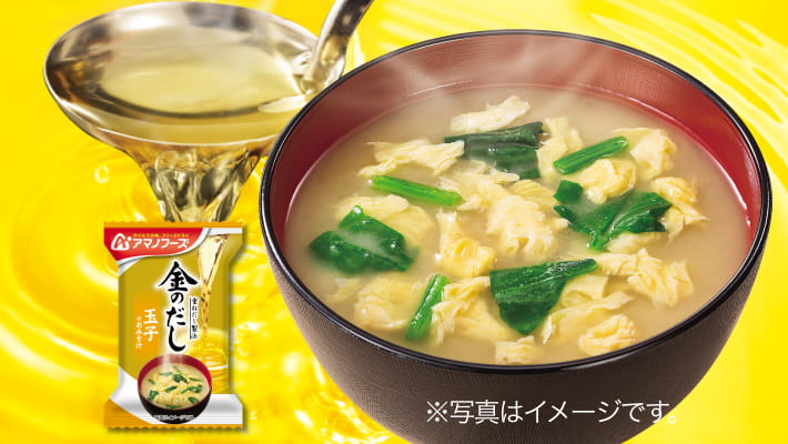 画像：玉子のイメージ画像