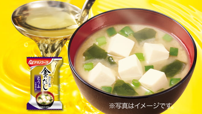 画像：とうふのイメージ画像