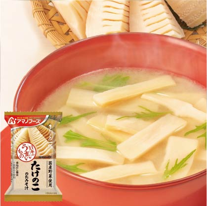 まごころ一杯　たけのこのおみそ汁【５食】