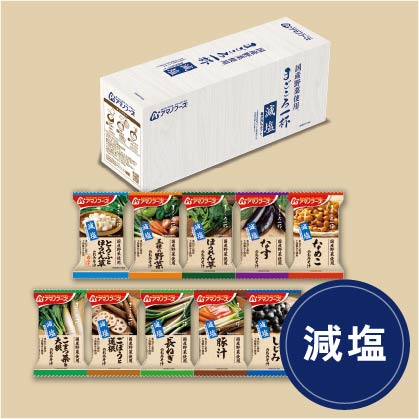 まごころ一杯 減塩おみそ汁バラエティー【１０食】